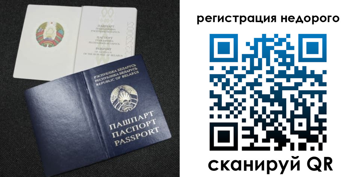 прописка поиск в Мегионе