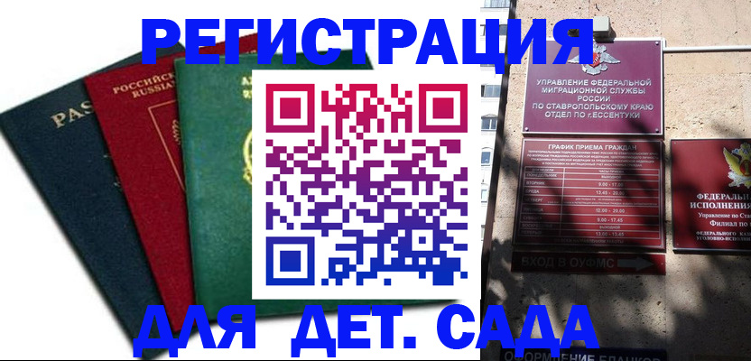 прописка поиск в Мегионе